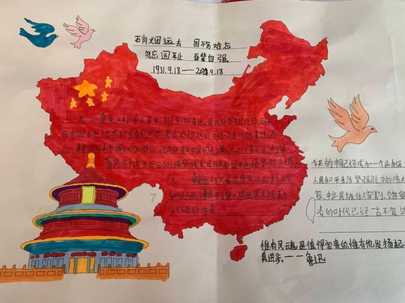 机甲英豪D